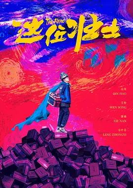 性感女教师