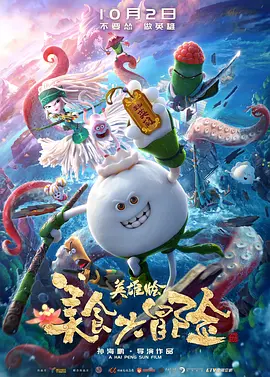 九七年电影院在线免费观看