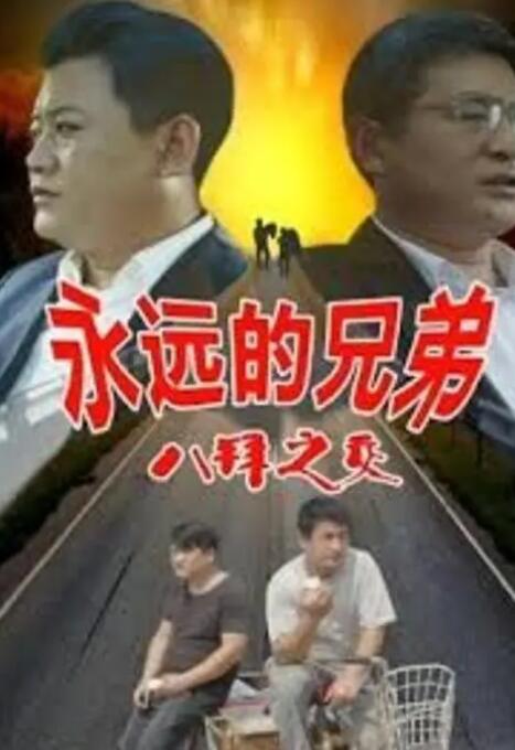 欧美一区二区精品系列在线观看