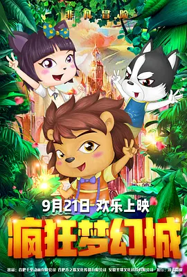 亚洲综合五月天欧美