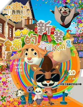**方法