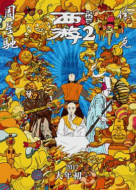 香蕉久久国产精品免