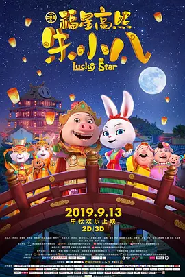 二次元胸像气球越来越大的视频