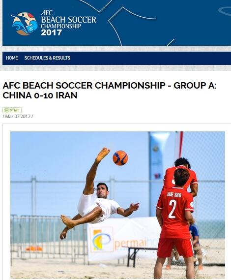 国产3区
