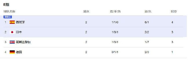 久久综合丝袜日本网