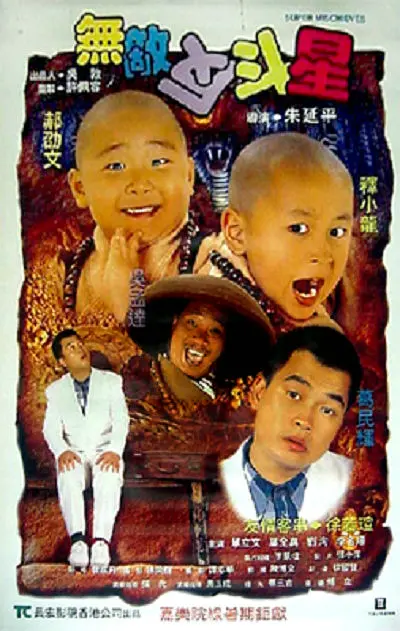 亚洲无成人网77777