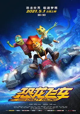 吴梦梦到粉丝家实战第二季视频免费观看