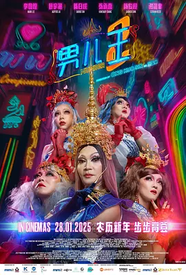 精品国产三级