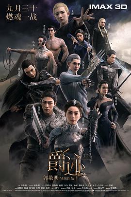 欧美《交换做爰》免费观看