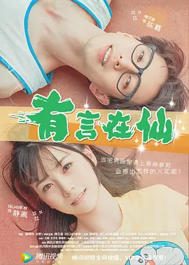 chinasex喷水videos