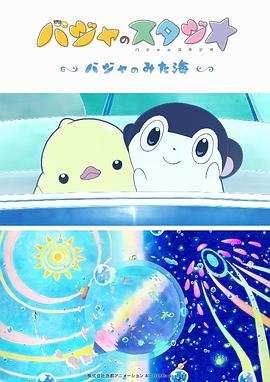 日本妹子三p