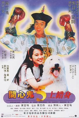 巴黎的情人
