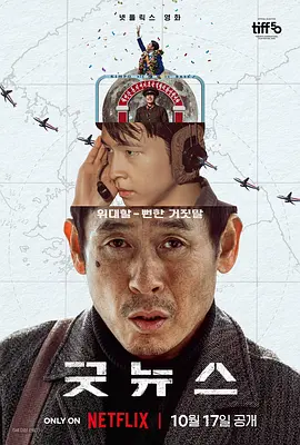 一品道门在线观看高清