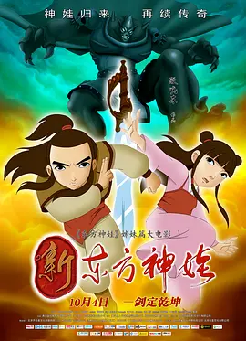 插插爽