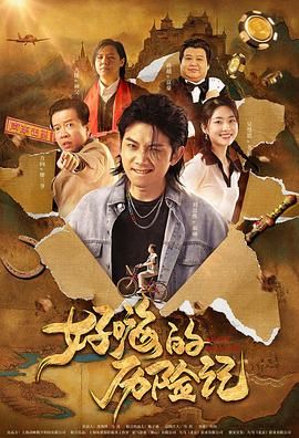 91麻豆精品国产片在线观看