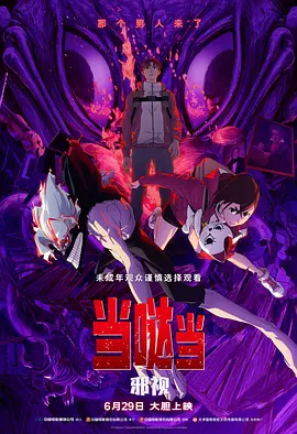 麻豆电影传媒二区
