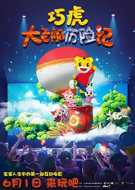 火热的部长的妻子