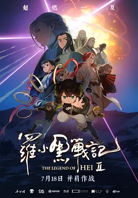 极品在线观看