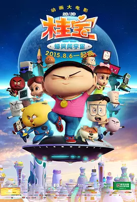 99国内精品久久久久