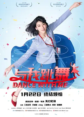 夜蒲2大尺度做爰未删减