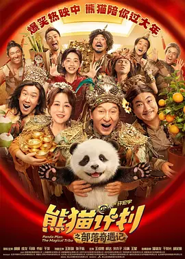 免费成人在线观看
