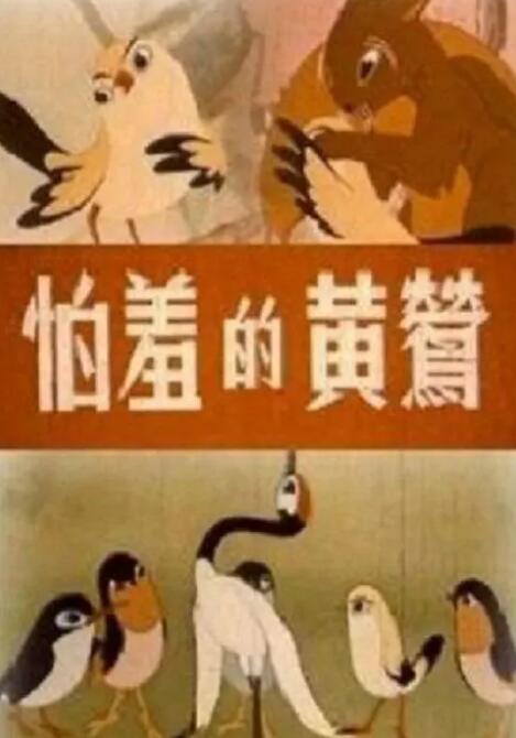 国产美女被c
