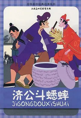 操得好舒服