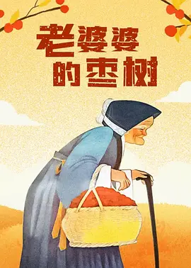 欧美一级特黄做