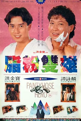阿v小四郎
