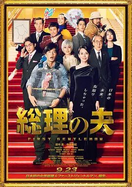 老年男同志videos中国