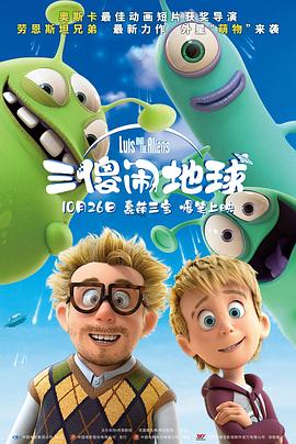 秘密的背后电视剧免费观看