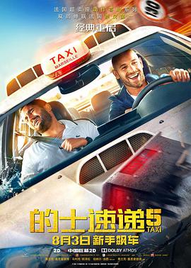 av免费电影在线观看