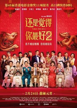 欧美日韩一区二区三区在线观看