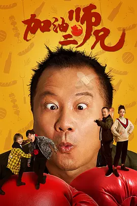 年轻的妻子1