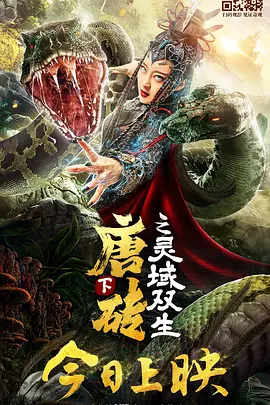 金钱的诱惑