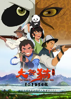 四房播色