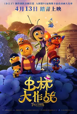 亚洲日本va一区二区三区