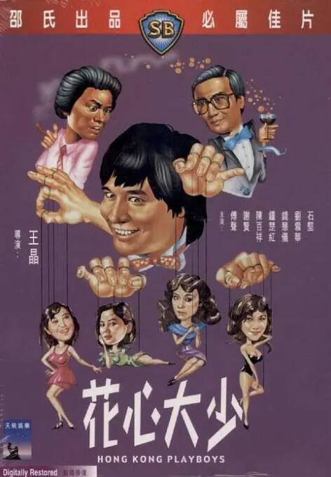 日本不卡一区二区三区在线观看