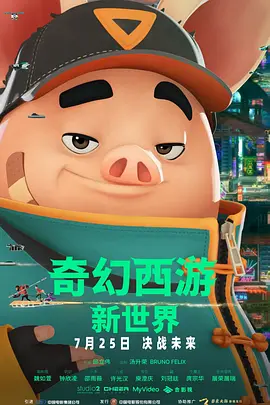天翼鸟