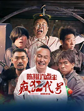 精品国产免费一区二区三区四区