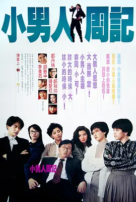一区二区三区欧美视频