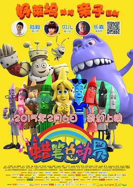 好兄弟6免费完整电影观看