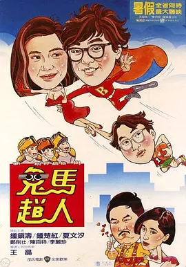 我爱大胸妹