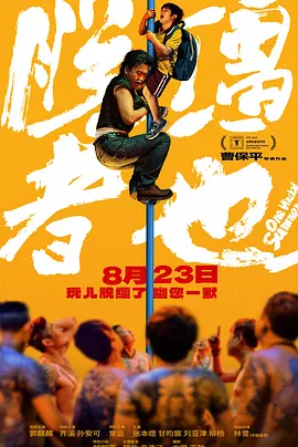 午夜dj视频观看在线剧情