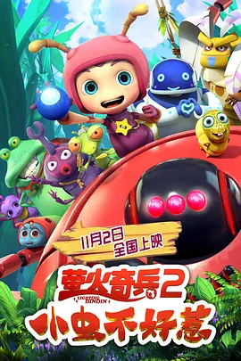 围裙室：美味的服务2
