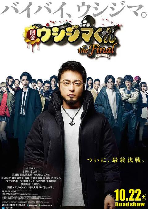 攸田最经典5部电视剧