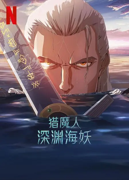 久久综合香蕉久久久久久久