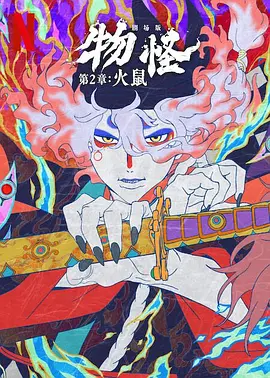 91精品国产三级在线观看