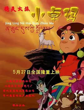 清纯唯美激情视频二区