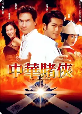 沧元图2全集免费观看视频